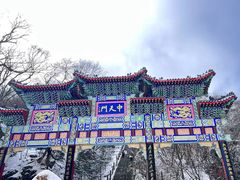 -老君山风景名胜区