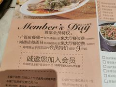 菜单-凯荟·不止酸菜鱼(广州鸿德国际店)
