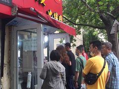 门面-王记西鎮电烤肉(汶上路店)