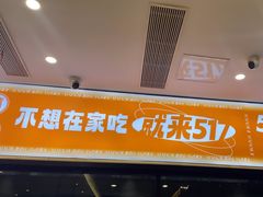 -517烧烤·龙虾·海鲜大排档(万象都荟店)