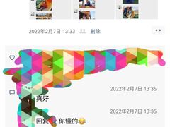 -美加国际幼儿园(四季青校区)