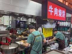 -穆得·老周家牛肉烧饼(普利街店)