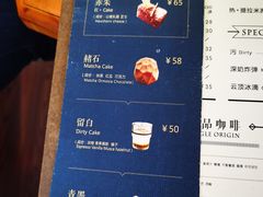 菜单-METAL HANDS(五道营店)
