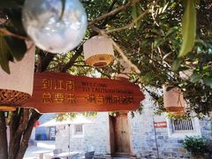 -紫阳古街