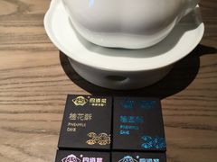 茶点费-四道菜·福建菜馆(新街口金鹰店)