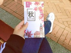 -枫叶小镇奥特莱斯