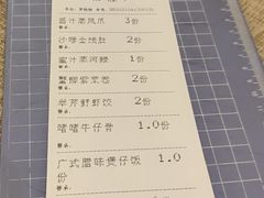 -晋江荣誉国际酒店·港誉茶餐厅