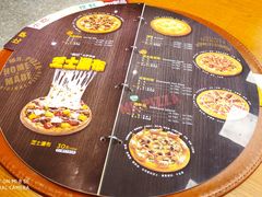 -Mr.Pizza米斯特比萨(苏州平江万达广场店)