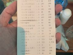 账单-许仙楼餐厅