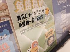 -鲜芋仙(时尚天河店)