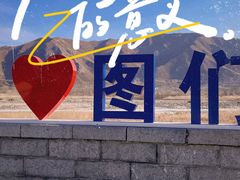 -图们国门景区