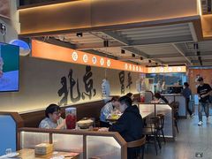 -烤小呆碳烤大肉筋