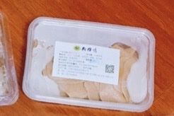 -狗撵鸭(泰山公寓店)
