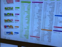 -港悦广场