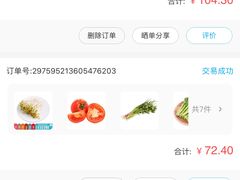 -盒马鲜生(曜一城店)