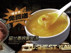 -炉胜·炉端烧·居酒屋