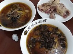 -兴福老面馆(寺路街店)