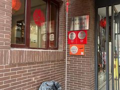 -陆壹捌餐厅(五大道店)