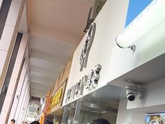 -喜茶(广州五羊邨店)