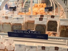 -LanTa蓝塔烘焙(中原万达店)