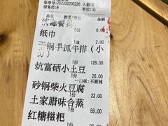 -巴人堂(女儿城店)