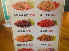-顺姬冷面(长春旗舰店)