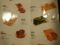 菜单-管氏翅吧(中关村店)
