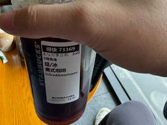 -星巴克(深圳新沙天虹店)