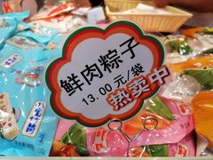 -北京稻香村(第三店)