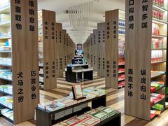 -邯郸书城·新华品阅生活(中华大街店)