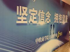 -天目湖涵田度假村