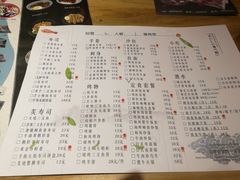 菜单-和风食堂·日料·无界小火锅