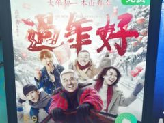 -万达广场(东营西城店)