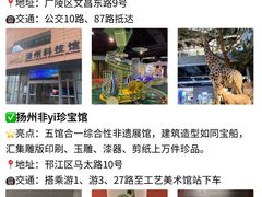 -陈记菜馆·非遗淮扬菜(东关街教场店)