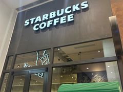 -星巴克(西安益田假日世界店)