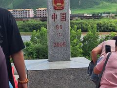 -图们国门景区