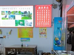 -天全县三土司椒麻鸡餐厅