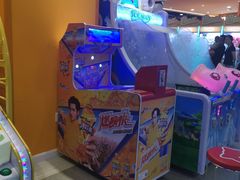 -爱玩嘉年华(江北一店)
