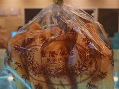 -国际饭店·帆声西饼屋(黄河路店)