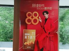 -麦当劳(健德桥得来速店)