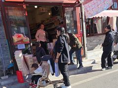 -庆祥斋糕点厂(留学路店)