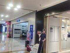 -红星美凯龙北京至尊MALL(东四环中路店)