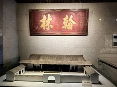 -湖南大学-中国书院博物馆