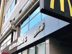 门面-麦当劳(安立路店)