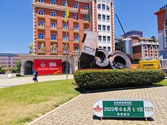 -青岛啤酒博物馆