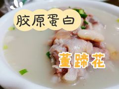 -双流老字号董蹄花(广场路店)