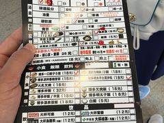 -博多一幸舍(侨福芳草地购物中心店)