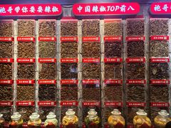 -辣不二地道川菜(汉水路店)