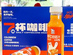 -百年义利(福长街店)