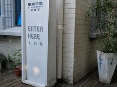 -思南书局·诗歌店